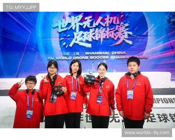 中国队包揽世界无人机足球锦标赛F9A-A、F9A-B双项冠亚军